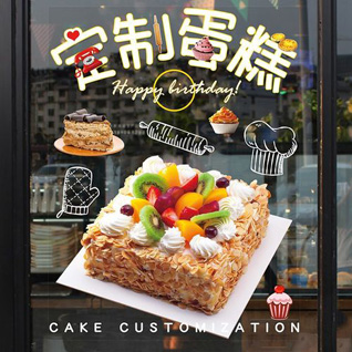 河南周口蛋糕预定